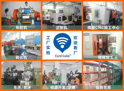 卡立方RFID定制化解決方案 亮相2017物聯網展，引領數字技術服務新篇章