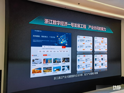 區域協作連山海 | “產業大腦+未來工廠” 助力數字經濟創新提質——貴州省黨政代表團考察紫光恒越數字技術服務