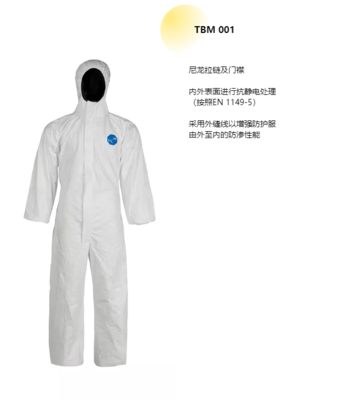 杜邦最新防護科技產品重磅亮相2021青島應急救援展，引領安全防護新潮流