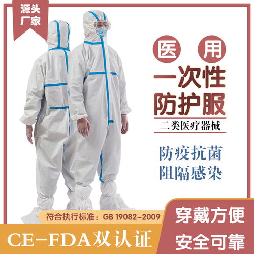 中國醫(yī)用防護(hù)服市場格局與領(lǐng)先品牌解析