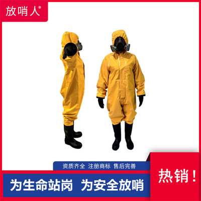 耐酸堿防化服 連體設計與救援防護的雙重保障探析